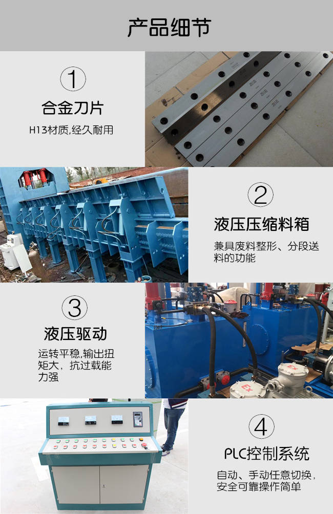 龍門剪細節(jié).jpg